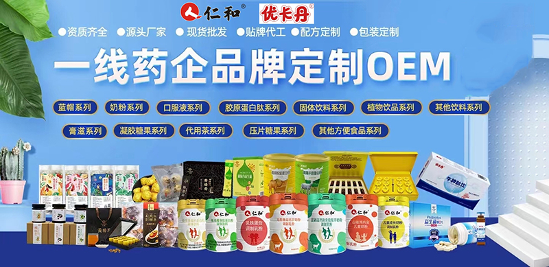 �ذ������ʺ�&��(y��u)������ȫƷ��ڙ�(qu��n)����OEM�N�ƶ��ƃ�(y��u)�x��