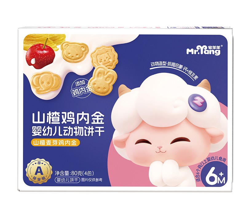 宅羊羊山楂雞內金動物餅干 80克橫版.jpg