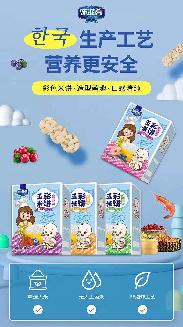 ���M(f��i)����(j��)�˳��£���ԪʳƷζ����Ʒ�����Խ����I(y��ng)�B(y��ng)�I(l��ng)�܃�ͯ��ʳ�Ј�(ch��ng)