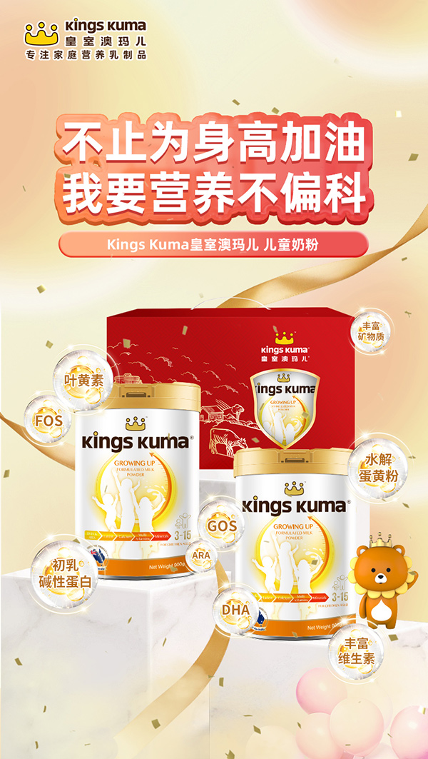 ��Ԫ�I�B(y��ng)������֮�������ҰĬ����̷۝M�����M�߾��ʻ��I�B(y��ng)����