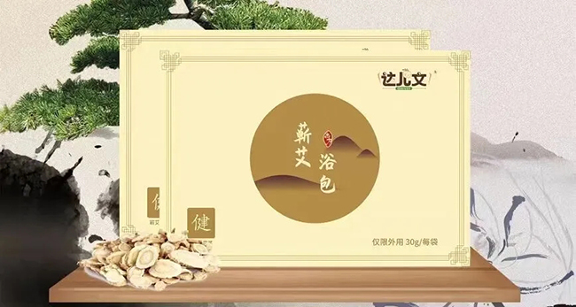 達(dá)兒文蘄艾浴包·健.jpg 達(dá)兒文蘄艾浴包·健.jpg