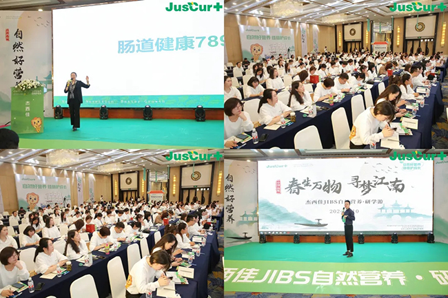 杰西佳JIBS自然營養(yǎng)研學游揚州站.jpg 杰西佳JIBS自然營養(yǎng)研學游揚州站.jpg