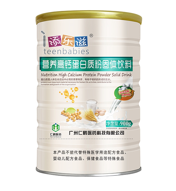 添樂滋營養(yǎng)高鈣蛋白質(zhì)粉.jpg 添樂滋營養(yǎng)高鈣蛋白質(zhì)粉.jpg