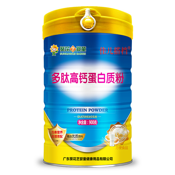 葵花芝嬰童佳兒搭檔多肽高鈣蛋白質(zhì)粉