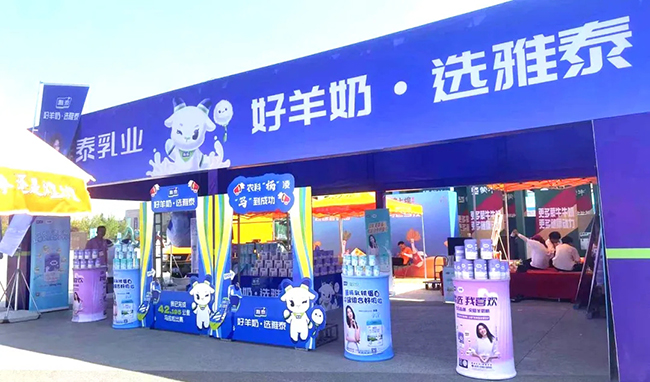 雅泰朵恩酷跑團助力“楊馬”激情開跑 (11).jpg 雅泰朵恩酷跑團助力“楊馬”激情開跑 (11).jpg