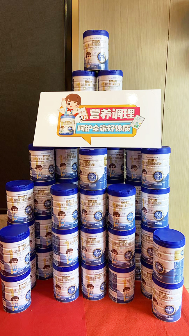 歐優(yōu)天使兒童奶粉.jpg 歐優(yōu)天使兒童奶粉.jpg