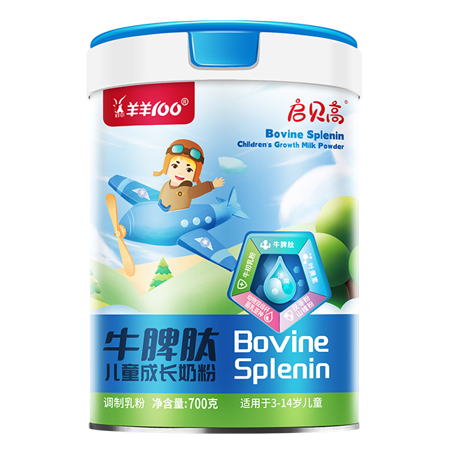 啟貝高牛脾肽兒童成長(zhǎng)奶粉.jpg 啟貝高牛脾肽兒童成長(zhǎng)奶粉.jpg