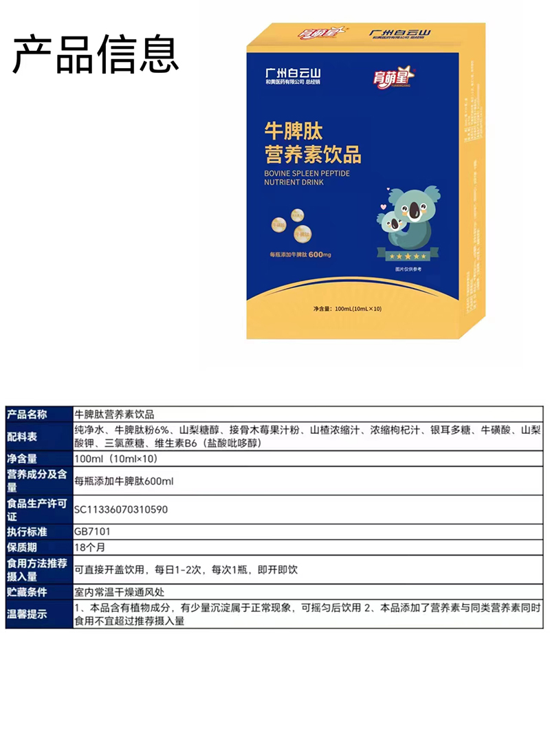 ������ţƢ�ĠI(y��ng)�B(y��ng)���Ʒ��ʲô��(y��u)��(sh��)