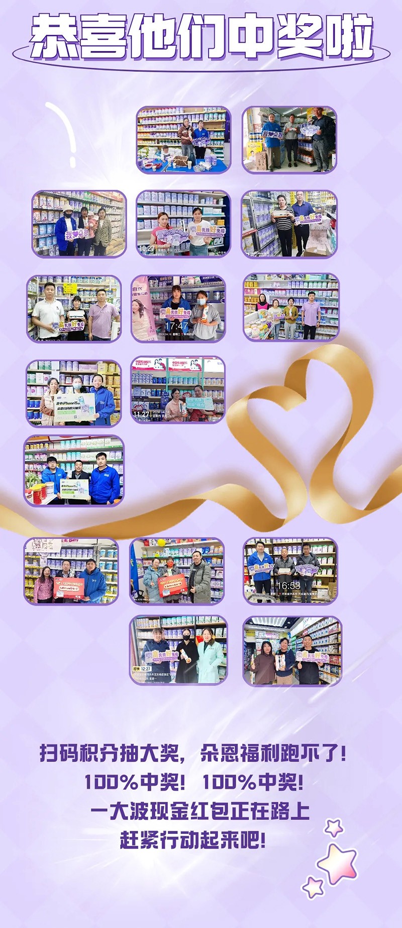朵恩掃碼雙重福利05.jpg