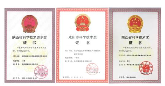 榮譽(yù)證書(shū).jpg 榮譽(yù)證書(shū).jpg