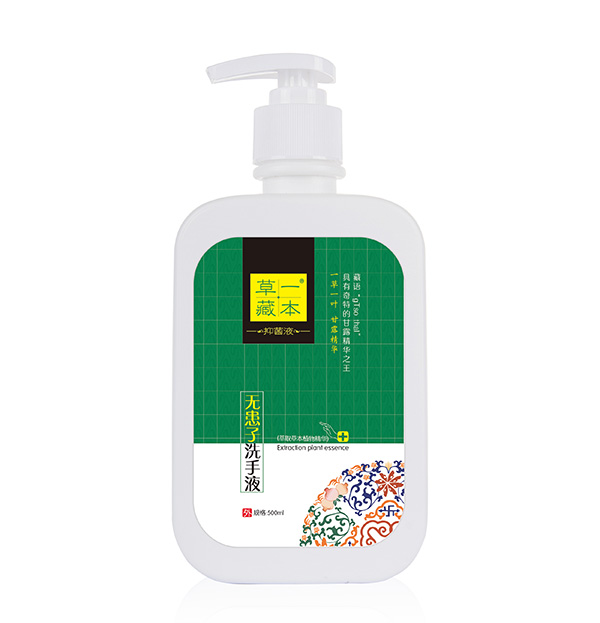 草一藏本無(wú)患子洗手液500ml.jpg 草一藏本無(wú)患子洗手液500ml.jpg