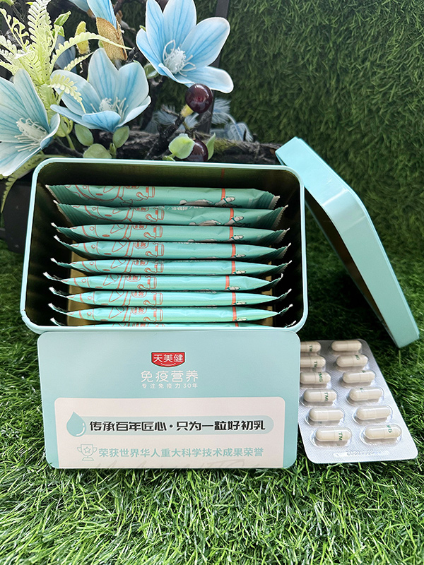 天美健5A乃捷爾初乳素膠囊5.jpg 天美健5A乃捷爾初乳素膠囊5.jpg