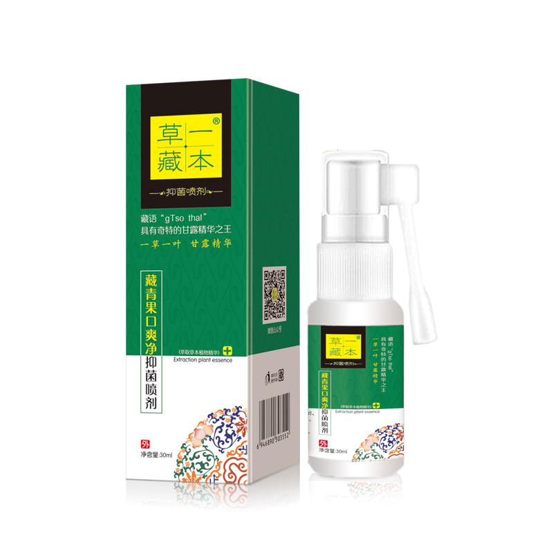草一藏本藏青果口爽凈抑菌噴劑.jpg 草一藏本藏青果口爽凈抑菌噴劑.jpg