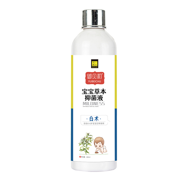 草一藏本寶寶草本抑菌液-白術(shù).jpg 草一藏本寶寶草本抑菌液-白術(shù).jpg