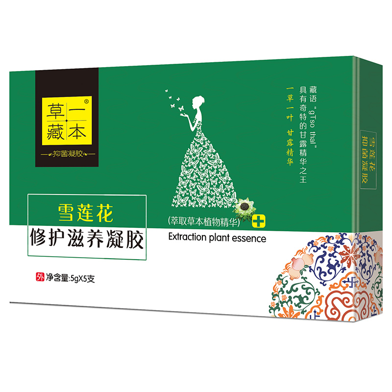 草一藏本雪蓮花修復(fù)滋養(yǎng)凝膠.jpg 草一藏本雪蓮花修復(fù)滋養(yǎng)凝膠.jpg