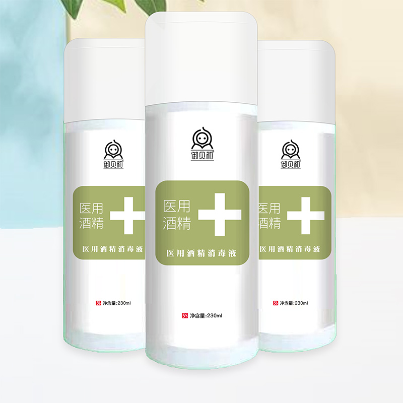 御貝初酒精抑菌液230ml.jpg 御貝初酒精抑菌液230ml.jpg