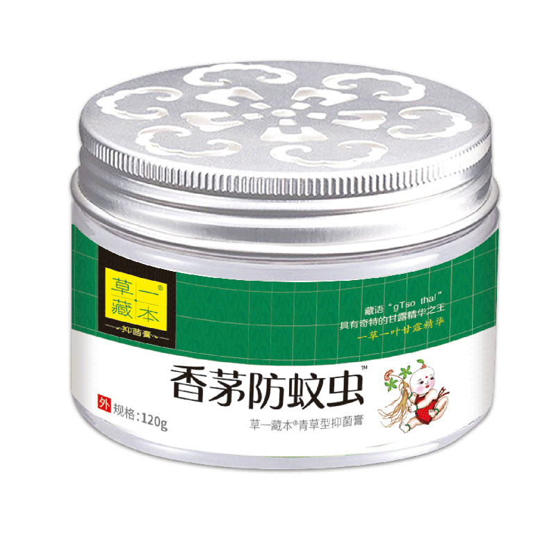 草一藏本香茅防蚊蟲(chóng)抑菌膏.jpg 草一藏本香茅防蚊蟲(chóng)抑菌膏.jpg