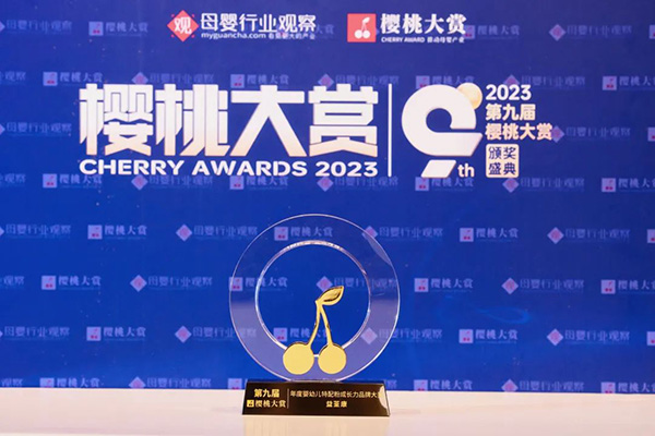 益荃康.jpg 益荃康.jpg