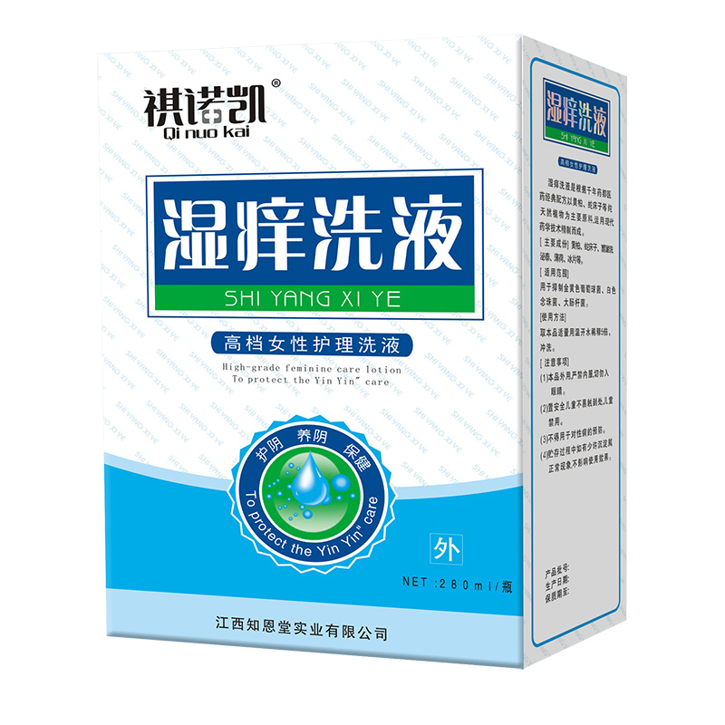 祺諾凱濕癢洗液.jpg 祺諾凱濕癢洗液.jpg