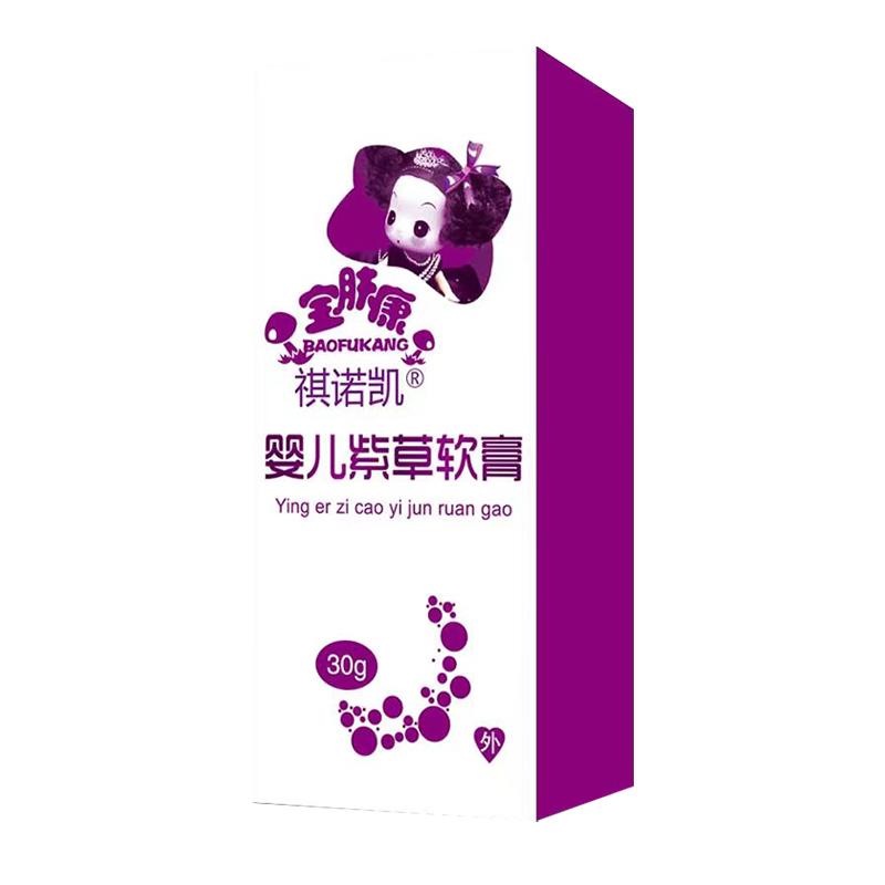 祺諾凱yinge紫草軟膏.jpg 祺諾凱yinge紫草軟膏.jpg