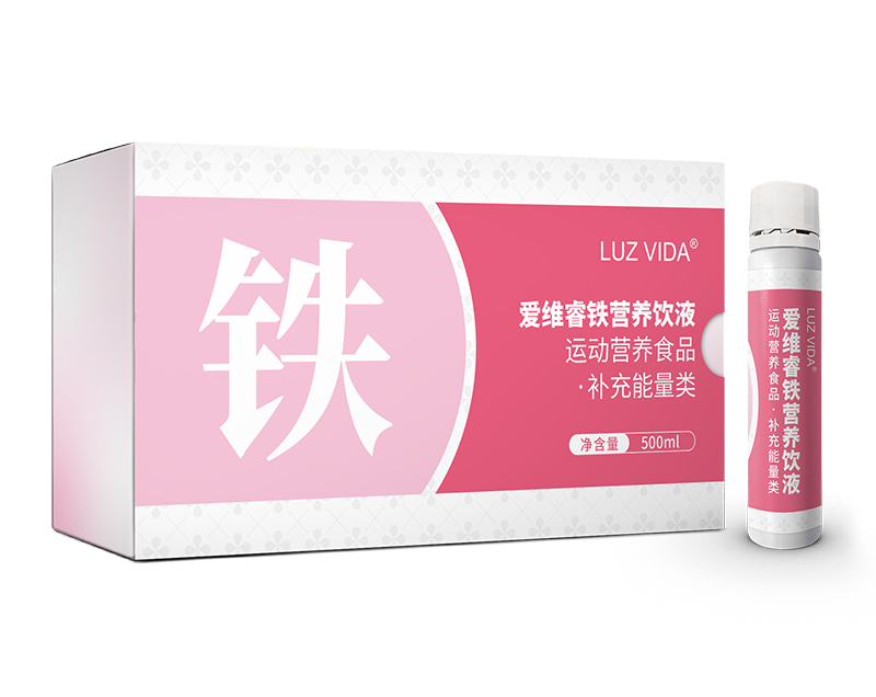 愛維睿鐵營養(yǎng)飲液.jpg