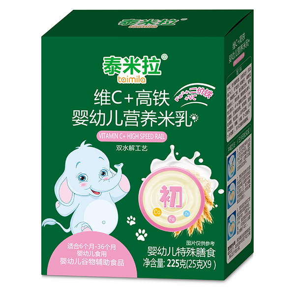 泰米拉維C+高鐵yingye營(yíng)養(yǎng)米乳盒裝.jpg 泰米拉維C+高鐵yingye營(yíng)養(yǎng)米乳盒裝.jpg