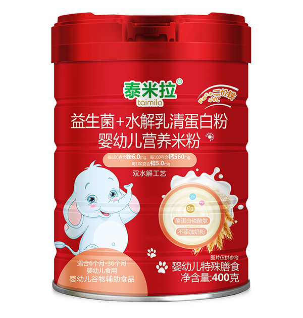 泰米拉益生菌+水解乳清蛋白粉yingye營(yíng)養(yǎng)米粉.jpg 泰米拉益生菌+水解乳清蛋白粉yingye營(yíng)養(yǎng)米粉.jpg