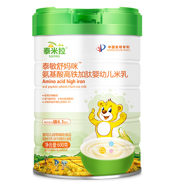 泰米拉泰敏舒媽咪氨基酸高鐵加肽yingye米乳.jpg 泰米拉泰敏舒媽咪氨基酸高鐵加肽yingye米乳.jpg