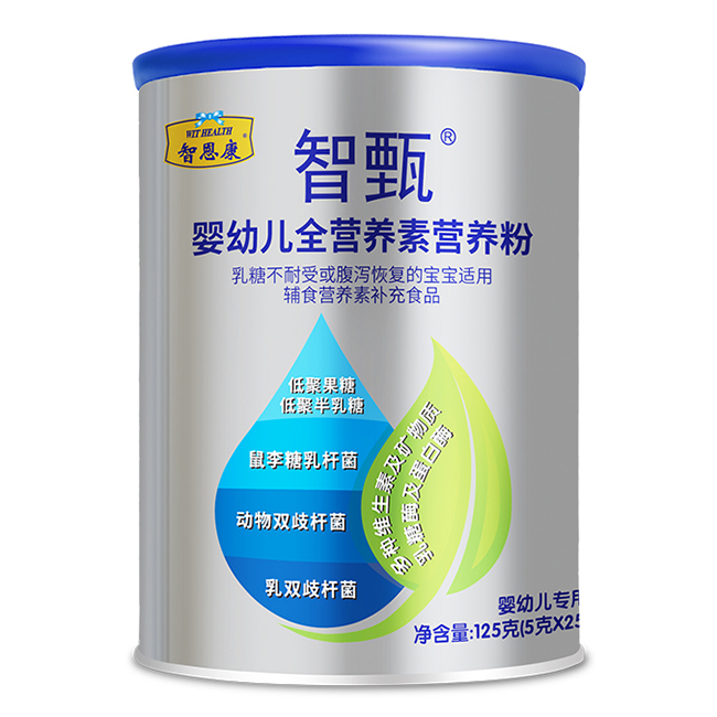 智甄yingye全營(yíng)養(yǎng)素營(yíng)養(yǎng)粉.jpg 智甄yingye全營(yíng)養(yǎng)素營(yíng)養(yǎng)粉.jpg