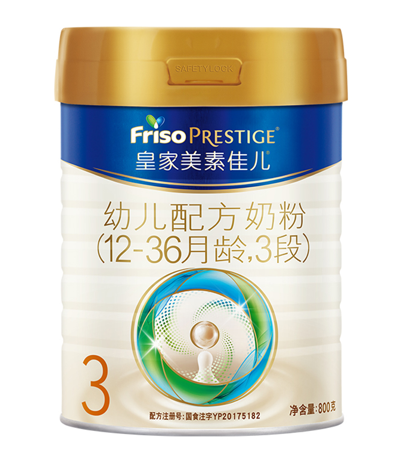 皇家美素佳兒youe配方奶粉 3段.jpg 皇家美素佳兒youe配方奶粉 3段.jpg