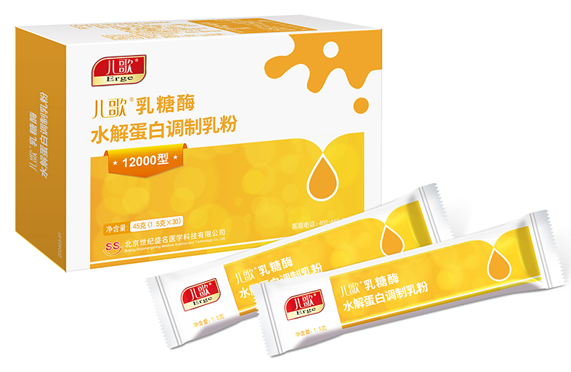 兒歌乳糖酶水解蛋白調(diào)制乳粉12000型.jpg