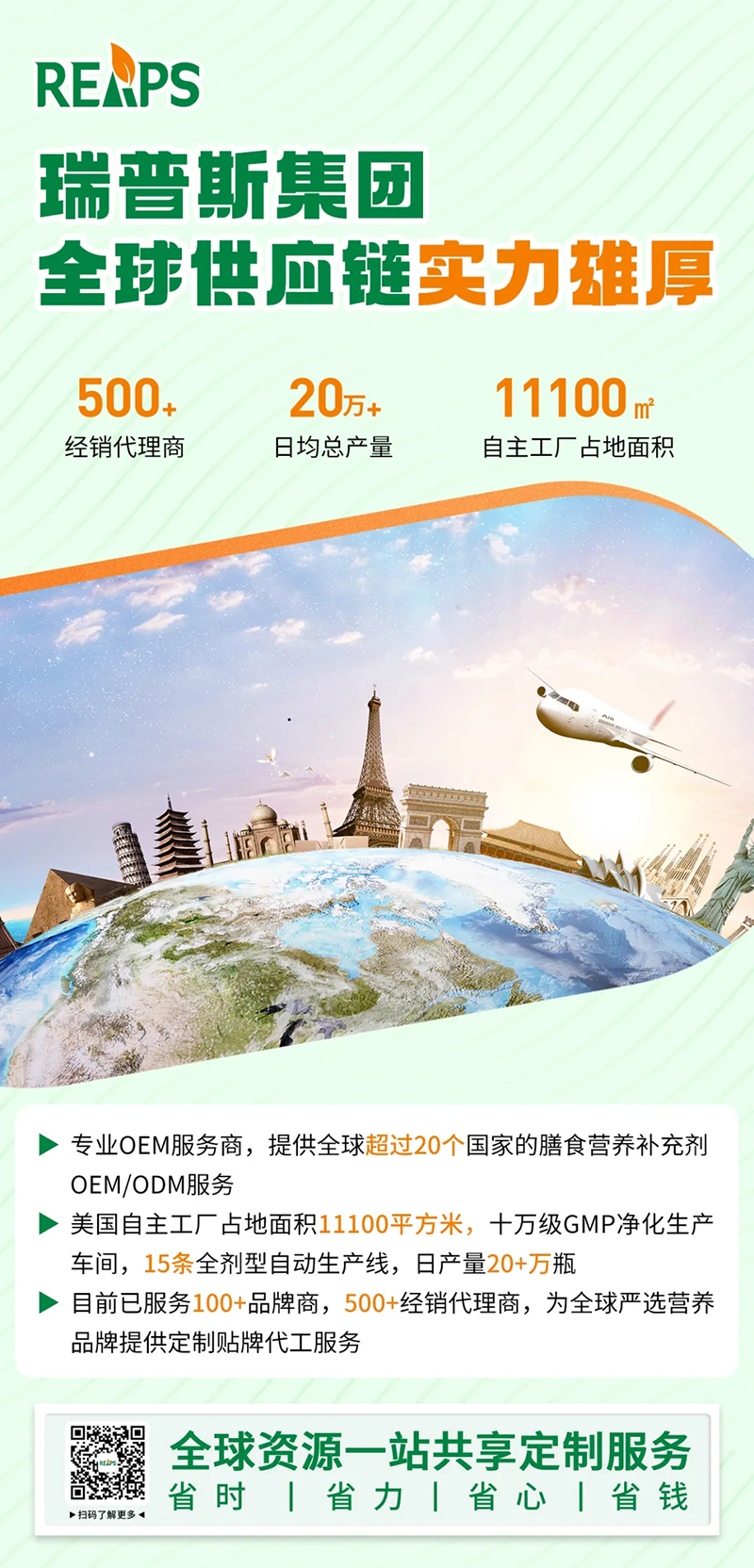 2023�����ƽ�_(t��i)����ʳƷTOP 10�����REAPS����˹Ʒ������ǰé04.jpg