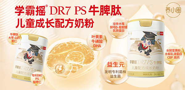 �W(xu��)�ԓu��ͯ�̷� һ����ˮ�ɛ_�ݵă�ͯ�̷�