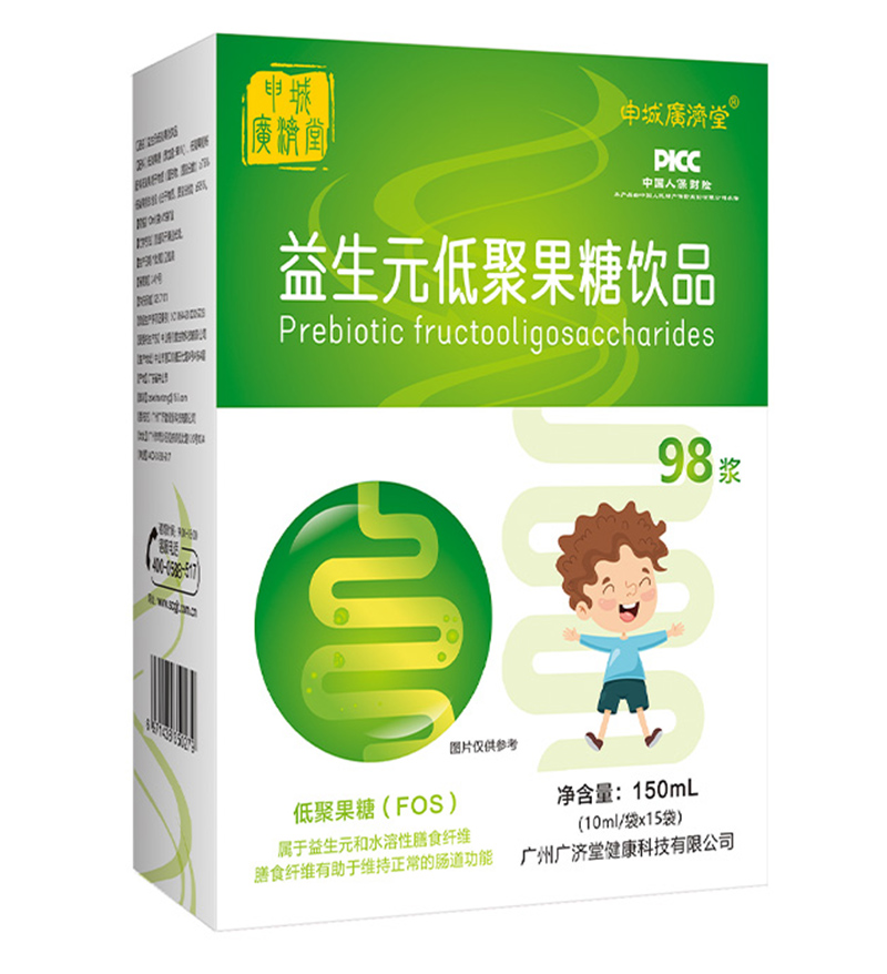 申城廣濟(jì)堂益生元低聚果糖飲品.jpg
