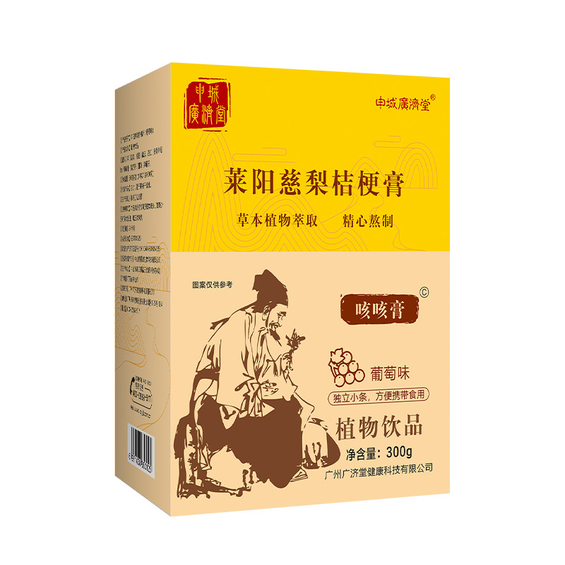 申城廣濟堂萊陽慈梨桔梗膏