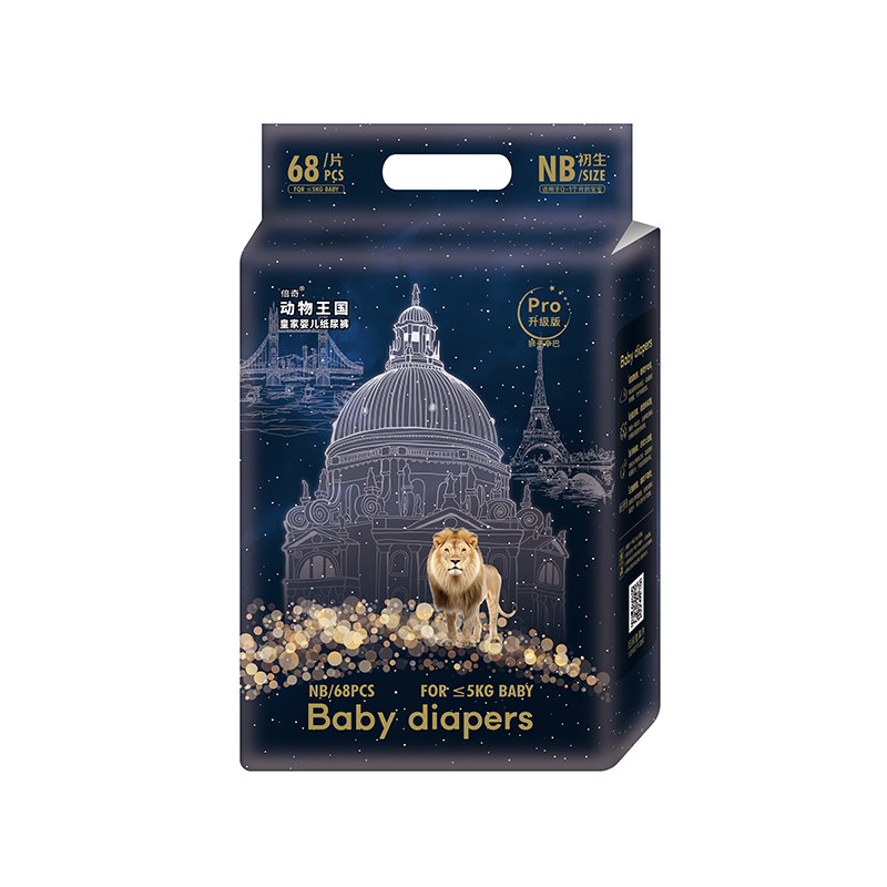 倍奇動(dòng)物王國升級版紙尿褲NB68.jpg 倍奇動(dòng)物王國升級版紙尿褲NB68.jpg