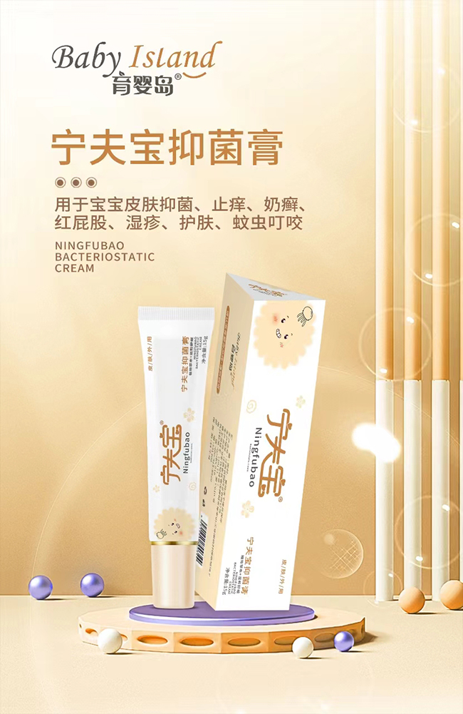 育嬰島寧夫?qū)氁志?5g.jpg 育嬰島寧夫?qū)氁志?5g.jpg