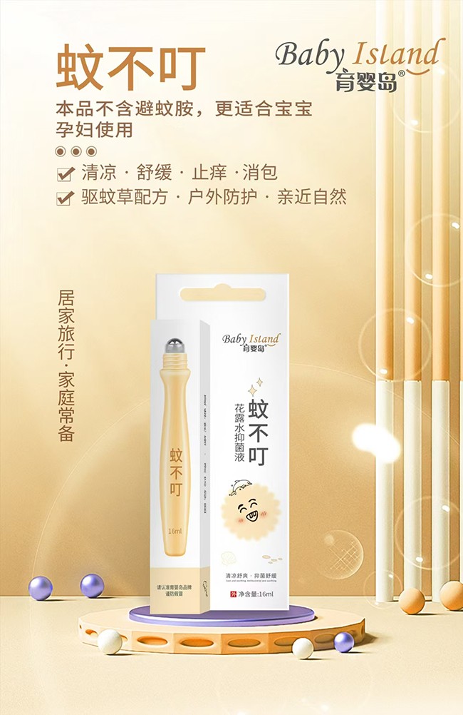  ����u�ò�����¶ˮ�־�Һ �L����