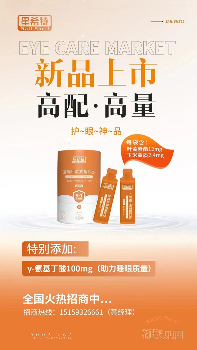 ��ϣ���{(l��n)ݮ����o�۾������� �����Ͱ���