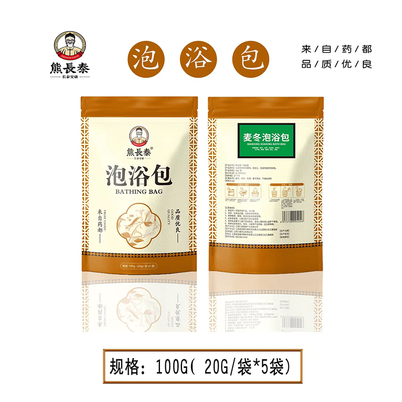 熊長(zhǎng)泰麥冬泡浴包.jpg 熊長(zhǎng)泰麥冬泡浴包.jpg
