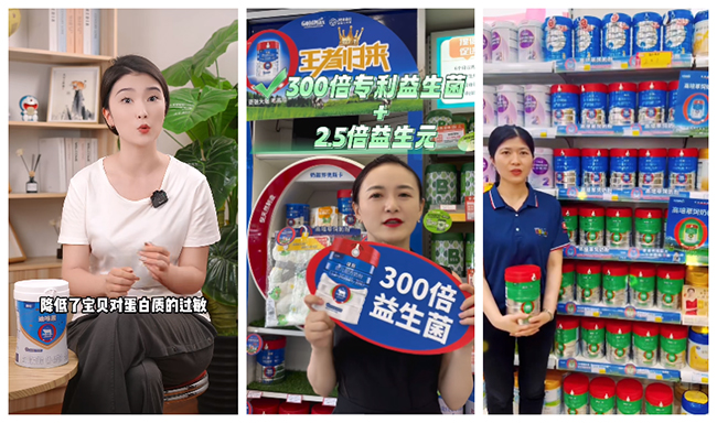 消費(fèi)者青睞.jpg 消費(fèi)者青睞.jpg