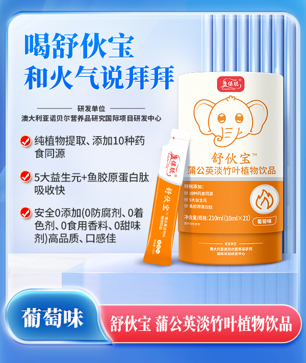 ��ע��ͯ�ճ����B(y��ng)��ِ�����������ѹ�Ӣ�����~ֲ���Ʒ�_�������Ʒ�¼oԪ