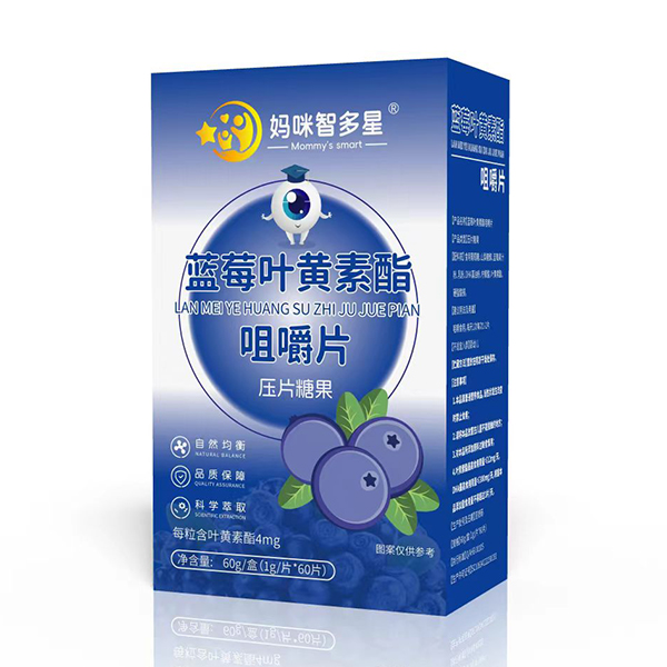 媽咪智多星藍(lán)莓葉黃素酯咀嚼片.jpg 媽咪智多星藍(lán)莓葉黃素酯咀嚼片.jpg