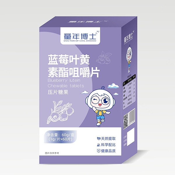 童年博士藍莓葉黃素酯咀嚼片.jpg 童年博士藍莓葉黃素酯咀嚼片.jpg