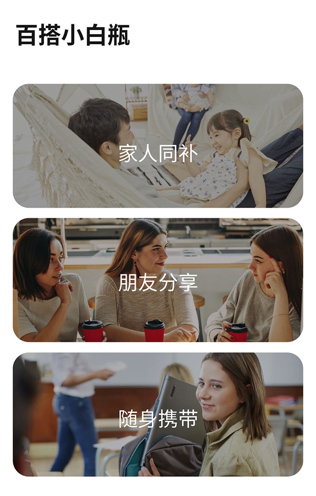 呀啦嗦棘滿(mǎn)沙棘VC咀嚼片 (10).jpg