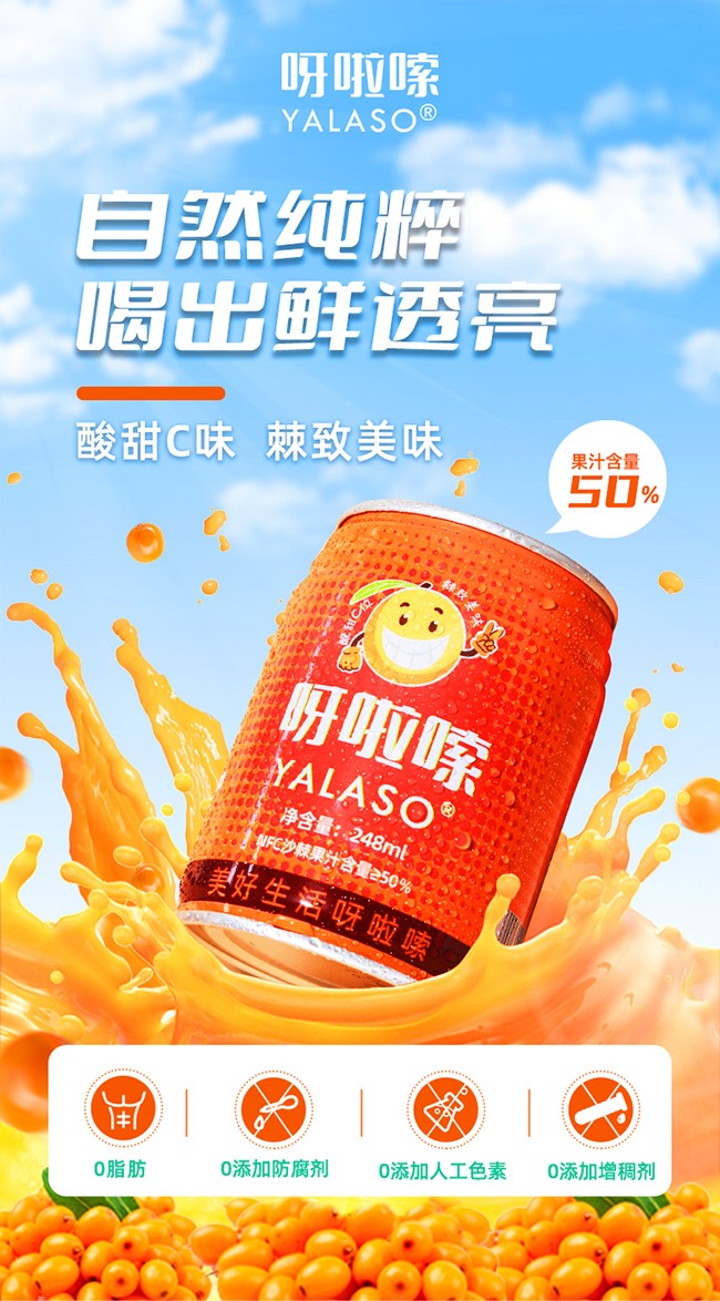 ѽ����ɳ����֭�Ʒ,Ʒ�|(zh��)���u����o(w��)�n