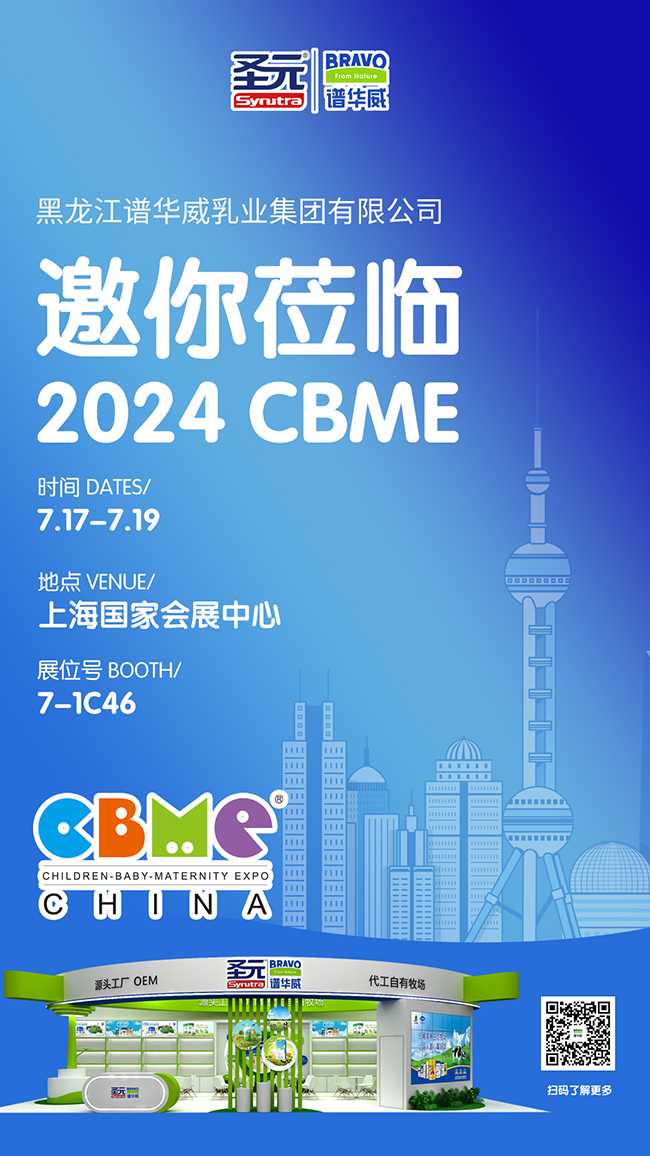 圣元譜華威.jpg 圣元譜華威.jpg