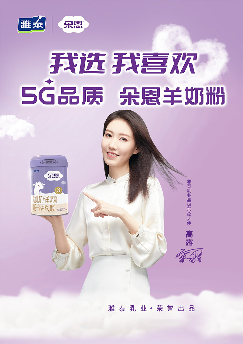  ����׃��䷽���̷ۣ�12-36���g��3�Σ�800�˺���