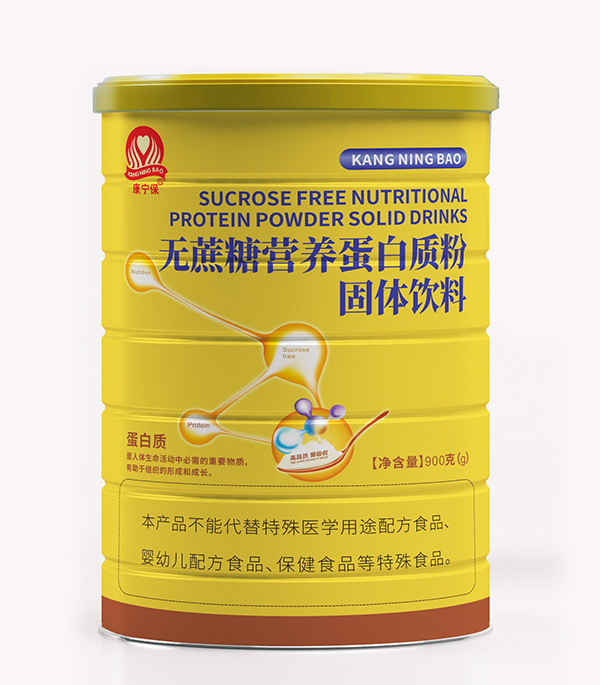康寧保無(wú)蔗糖營(yíng)養(yǎng)蛋白質(zhì)粉.jpg 康寧保無(wú)蔗糖營(yíng)養(yǎng)蛋白質(zhì)粉.jpg