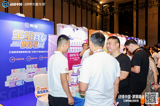 動銷中國津冀峰會盛啟 施貝安引領(lǐng)母嬰市場新風(fēng)尚 (1).jpg 動銷中國津冀峰會盛啟 施貝安引領(lǐng)母嬰市場新風(fēng)尚 (1).jpg